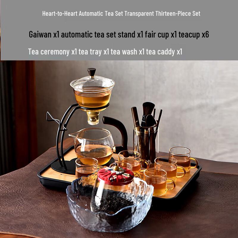 Naijiang Magnetic Automatic Glass Kung Fu Tea Set