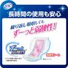 Perfect Choice Refre 36 Designed for Skin Care All-Night Pads, 6-Time Absorption, Pads,