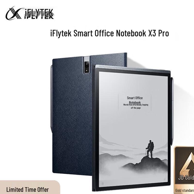 iFlytek X3 Pro 10,65-дюймовый умный E-ink ноутбук