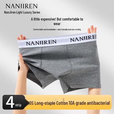 Men's Antibacterial Cotton Boxer Briefs 4-Pack