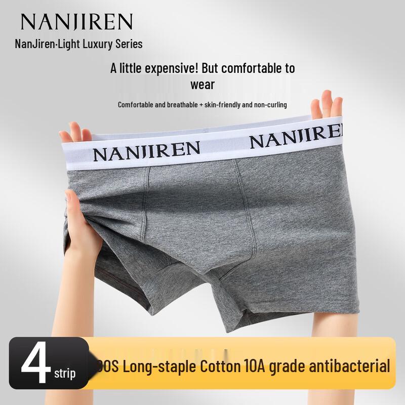 Nanjiren Men s Antibacterial Cotton Boxer Briefs 4-Pack 2XL