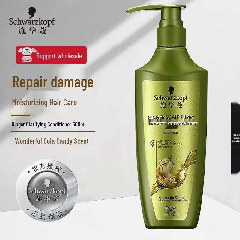 Schwarzkopf Ginger Oil Control Conditioner & Scalp Serum Set