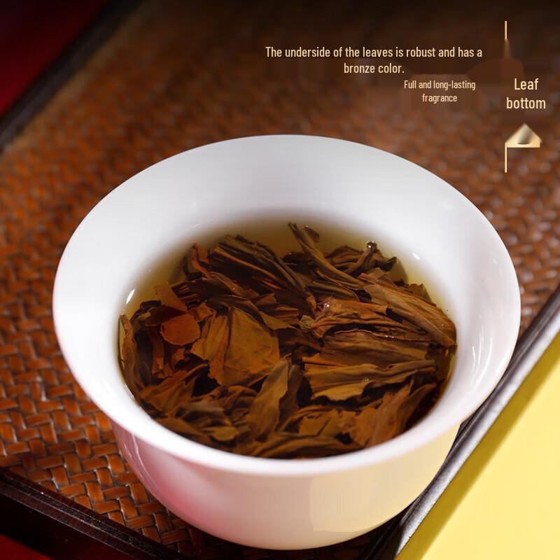 Yuanzheng Qing Ruyi Zhengshan Small-Leaf Black Tea Gift Box