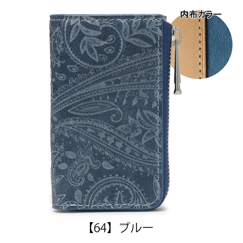 Etui na klucze Skóra bydlęca Kluczyk Smart ZYS193 Paisley Blue [Buggy Port] [64]