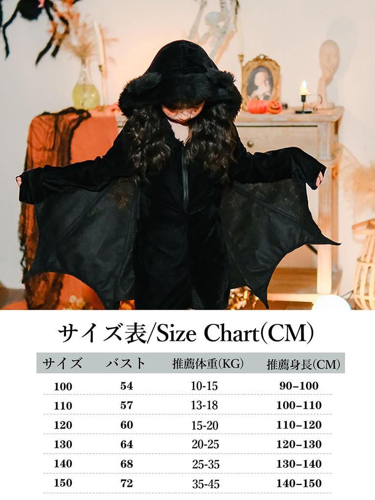 Halloween Cosplay Kids Bat Devil Vampire Costume Set for Cute and Stylish for School and Events [mxcgzl] Set, 2-Piece Kids, Black, Festivals,