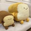 NEW Happy Sad Toast Plush Toy Sleeping Baby Stuffed Pillow Sofa Back Cushion Children Baby Birthday Present Gift Home Decor