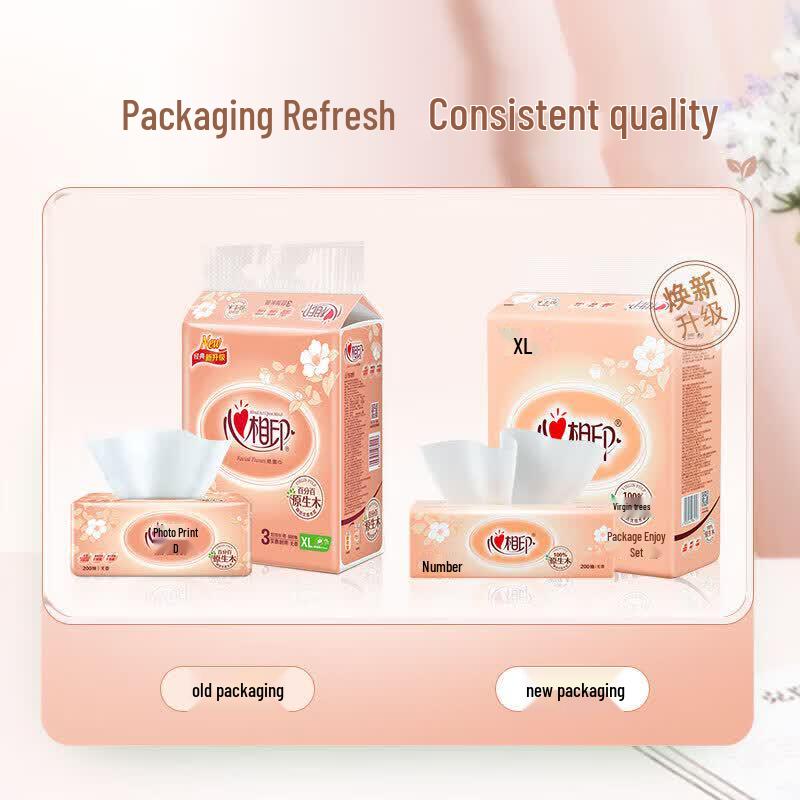 Hengan Classic Soft Facial Tissue