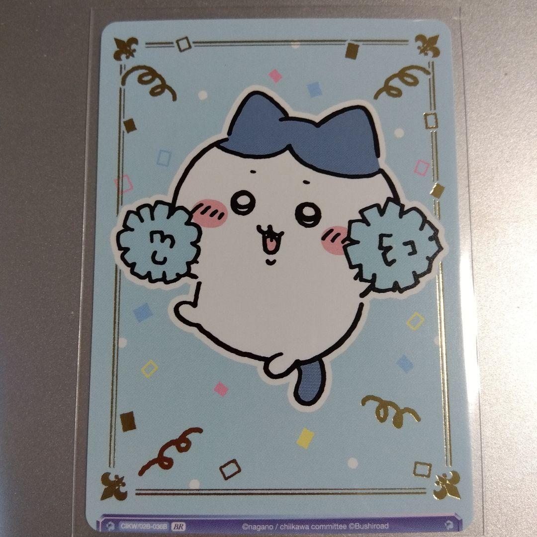 

[USED] Foil stamping BR Hachiware Chikawa Weiss Schwarzblau