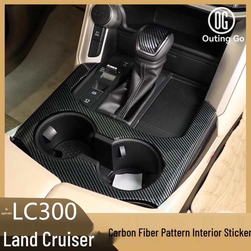 Land Cruiser LC300 Carbon Fiber Interior Door Handle Armrest Trim