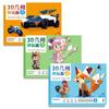 Handgefertigtes DIY-Klebematerial-Set Papier-Tiere Aufkleberbuch 3D Geometrische Aufkleberbücher Kleinkinder