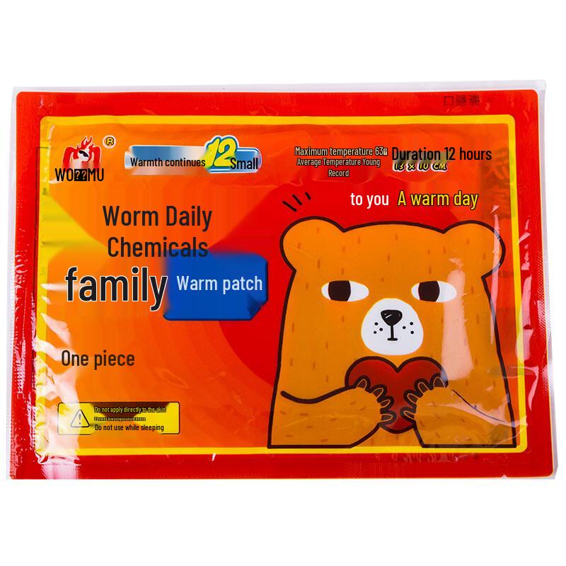 

Worm Large Warming Body Patch