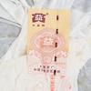 Select Ripe Pu-erh Tea 7572 Classic Menghai Dayi Cooked Chinese Tea 357g