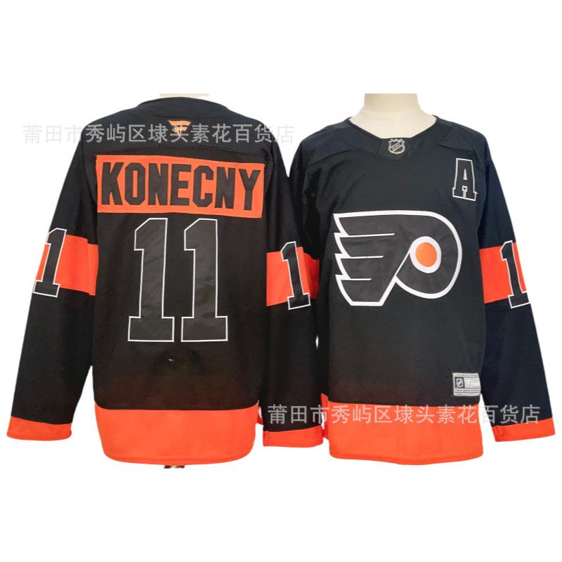 NHL Flyers Ledus Hokeja Krekli 11