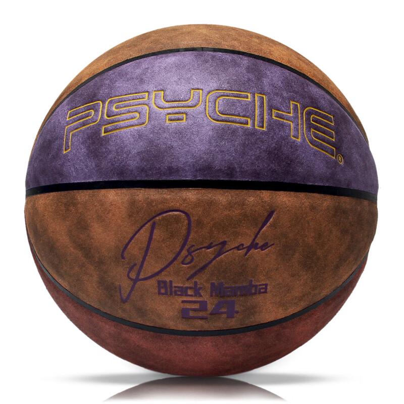 PSYCHE Soft-Feel Microfiber Size 7 Basketball