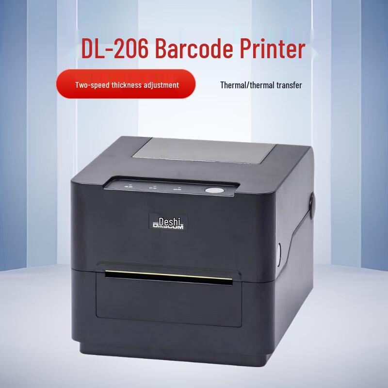 

Datamax DL-206 Thermal Transfer Barcode Label Printer CN plug (adapter included)