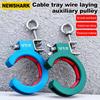 Cable Tray Bridge Pulley Threading Garage Ceiling Integrated Wiring Cable laying Wire Guide Fixation Construction Auxiliary Tool