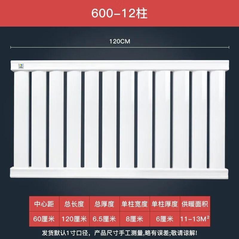 Dezhuo Home Wall-Mounted Steel Hydronic Radiator