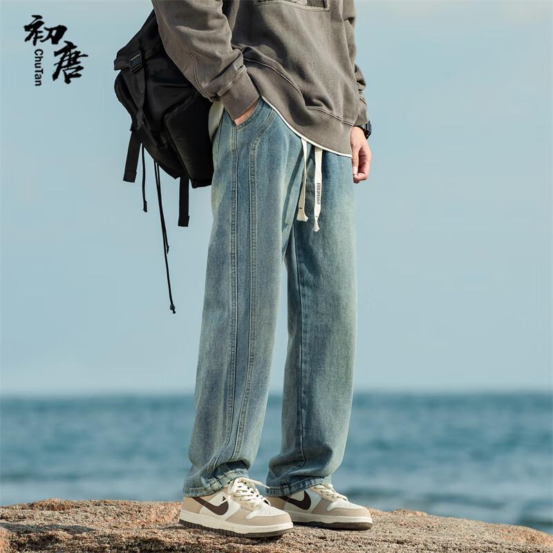 Chutang Men's Loose Straight Wide-Leg Jeans