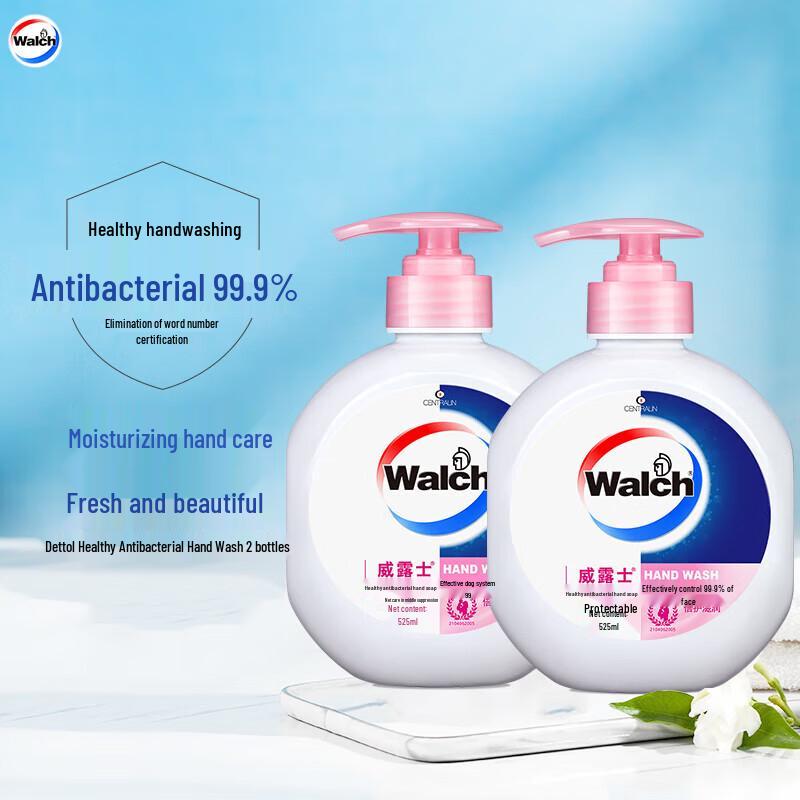Walch Antibacterial Moisturizing Hand Wash
