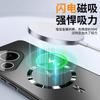 Applicable To Huawei Pura11 Mobile Phone Case, New Magnetic Suction Heat Dissipation Pura11pro Matte Protective Case, All-inclusive Anti-drop P