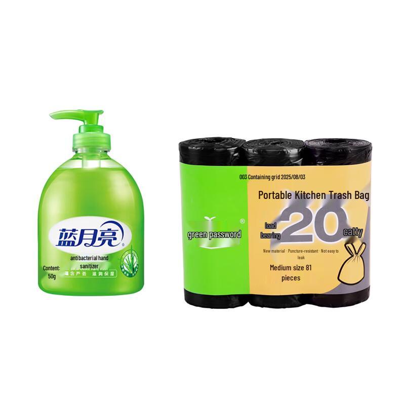 

Blue Moon Aloe Antibacterial Hand Soap & Trash Bag Bundle