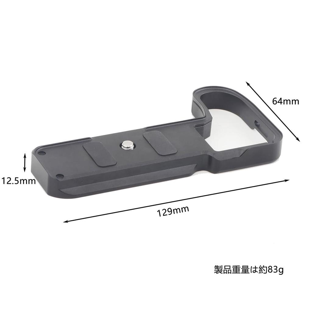 SIUTATDSH Camera Grip for Nikon Z50 Mark and M2 Quick Release Plate with Alloy Bottom Battery Tripod Arca Swiss Standard Z50II, II, Cameras, Mount,