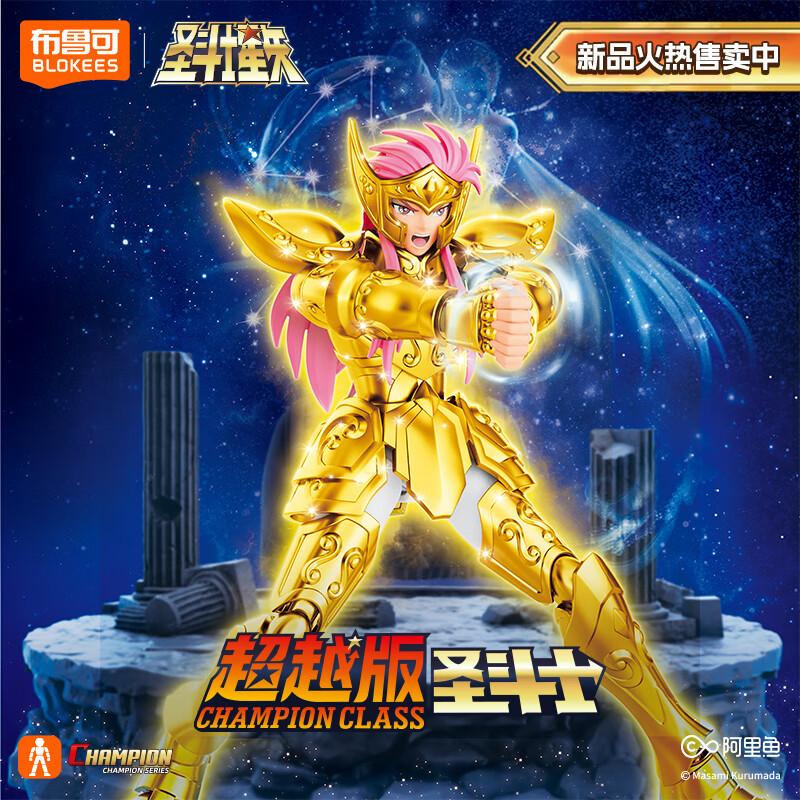 Sfântul de Aur Original Saint Seiya AQUARIUS CYGNUS CAMUS HYOGA CLASA CAMPION Figurină de Acțiune Asamblată Jucării Anime Colecție Cadou