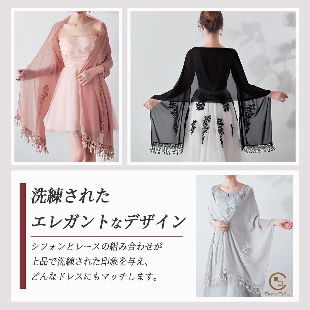 [Clove Cube] Women's Chiffon Stole, Large Size, Lace, Formal, Party, Wedding (Pale Pink)