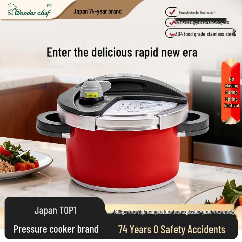 Скороварка WONDERCHEF со сверхвысоким давлением 140 кПа