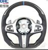 Steering Wheel (Carbon) for BMW XM G09 2022-