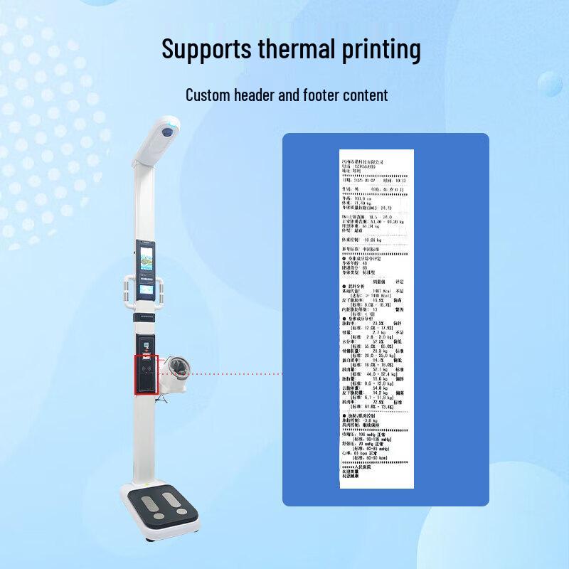 MAINO SCALE Ultrasonic Body Composition Analyzer (CN Version)