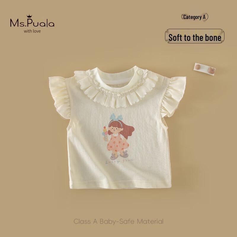 MS.PUALA Girls Summer Cartoon Short Sleeve T-Shirt 90 cm
