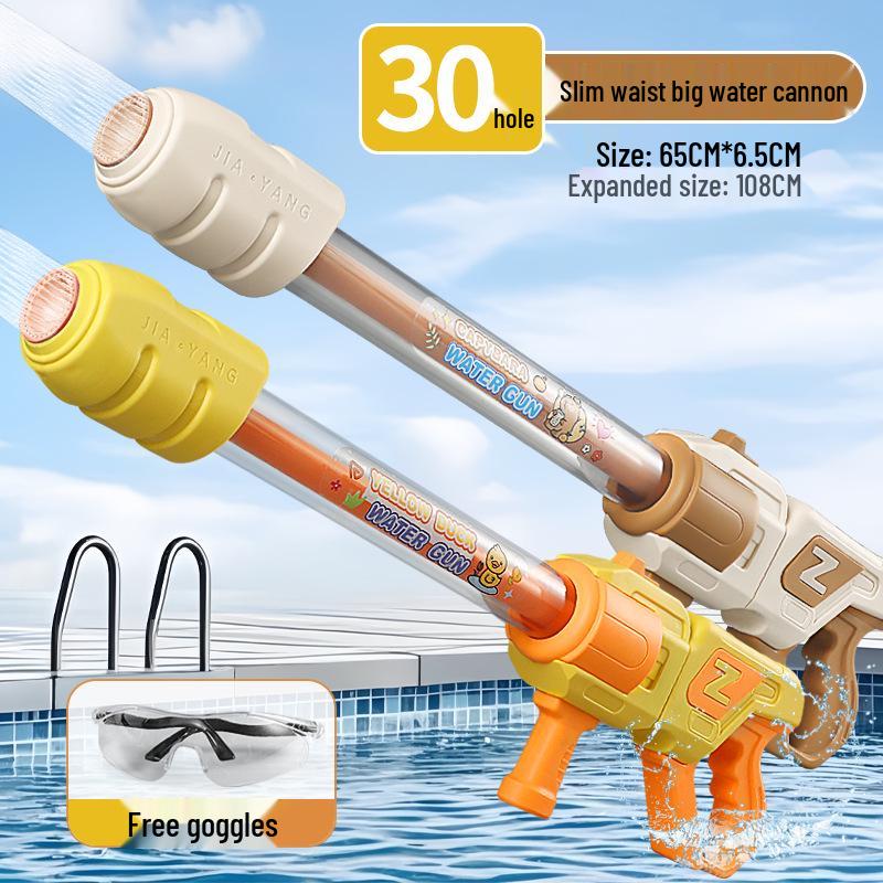 Douyin Large Water Cannon Toy: Pull-Out Spray Gun for Kids' Water Play