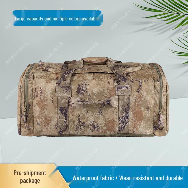 Yanja Large Capacity Camouflage Transport Bag