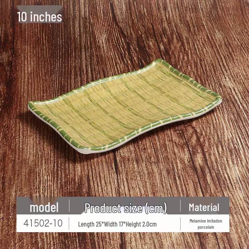 

Bamboo Weave Melamine BBQ Serving Platter