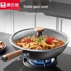 KOMBBACH 32cm Zero Coating Non-Stick Cast Iron Wok