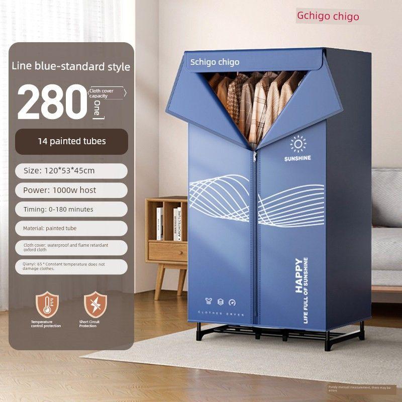 

Chigo Dryer for Home Use, Large Capacity Clothes Dryer, Rainy Season Clothes Drying Magic Device, Small Dryer Wardrobe 210 [1.2m +1000W] Line Blue [14 Tubes]