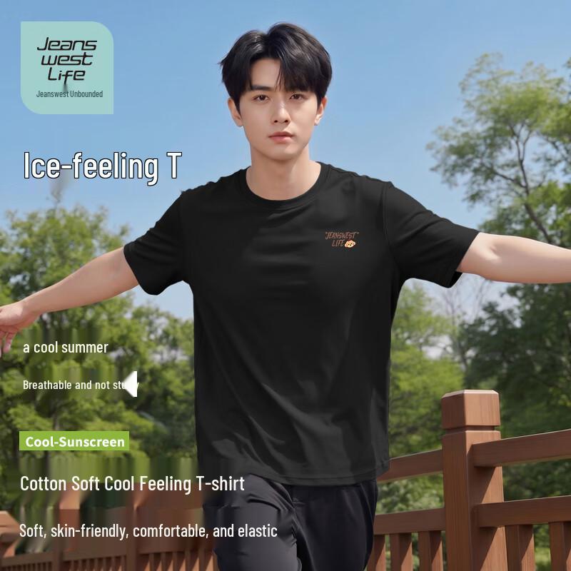 JEANSWEST LIFE Youth Cooling Teddy Print T-Shirt M
