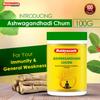 Baidyanath Ashwagandhadi Churna 100g X Pack of 2 Ayurvedic Herbal Powder for Energy and Vitality