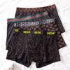 Men's Underwear Flat Corner Print High Elasticity Sexy Men's Comfortable Four Corner Underwear