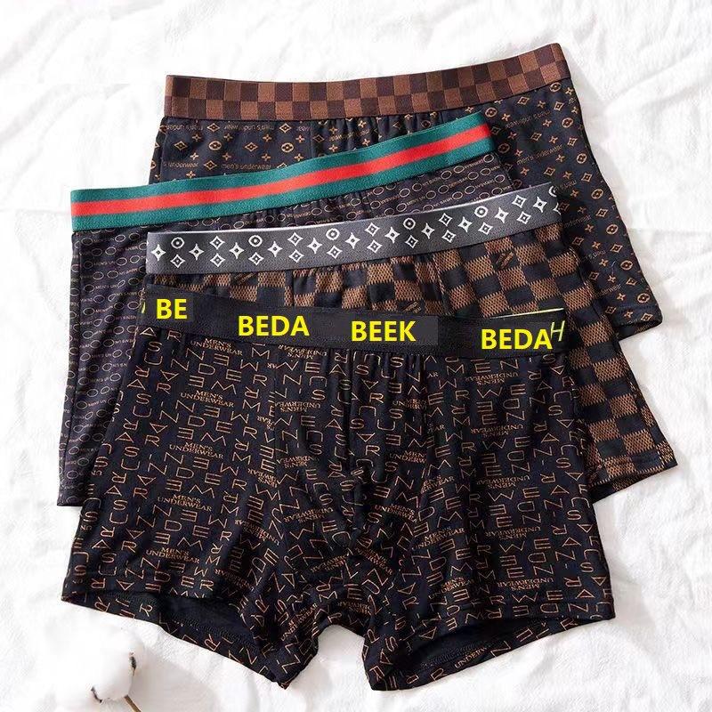 Men's Underwear Flat Corner Print High Elasticity Sexy Men's Comfortable Four Corner Underwear