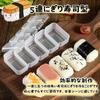 Sushi Rolling Mat Nigiri Mold 5 Pieces Transparent Set 2 Easy Separate Clean DIY Tool Making Rolled Home Restaurant Commercial Use Kitchen Supplies