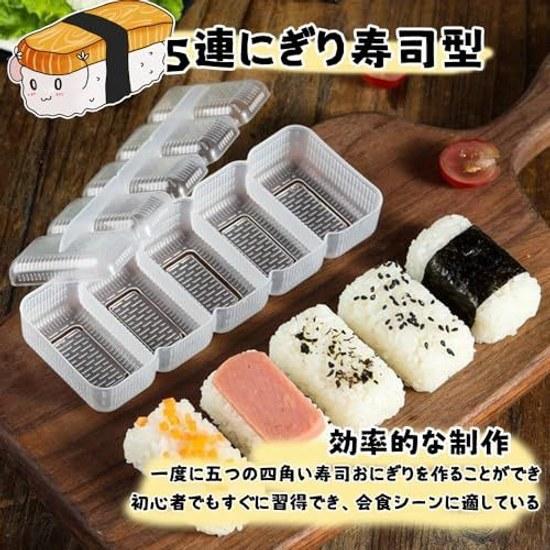 Sushi Rolling Mat Nigiri Mold 5 Pieces Transparent Set 2 Easy Separate Clean DIY Tool Making Rolled Home Restaurant Commercial Use Kitchen Supplies