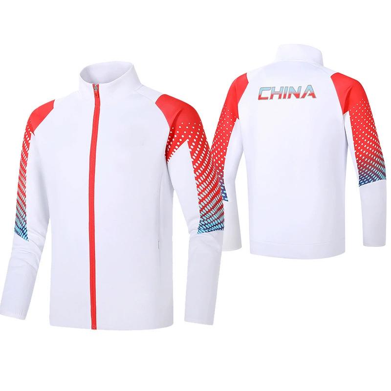 Unisex Chinese Wushu Team Sports Jacket: Training & Coach Uniform, Customizable Appearance 7XL-195cm