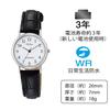 [Citizen Q&Q] Women's Watch (White/Black) Lightweight Waterproof Analog Watch (Leather Band / Easy-to-Read Dial) Q997-304