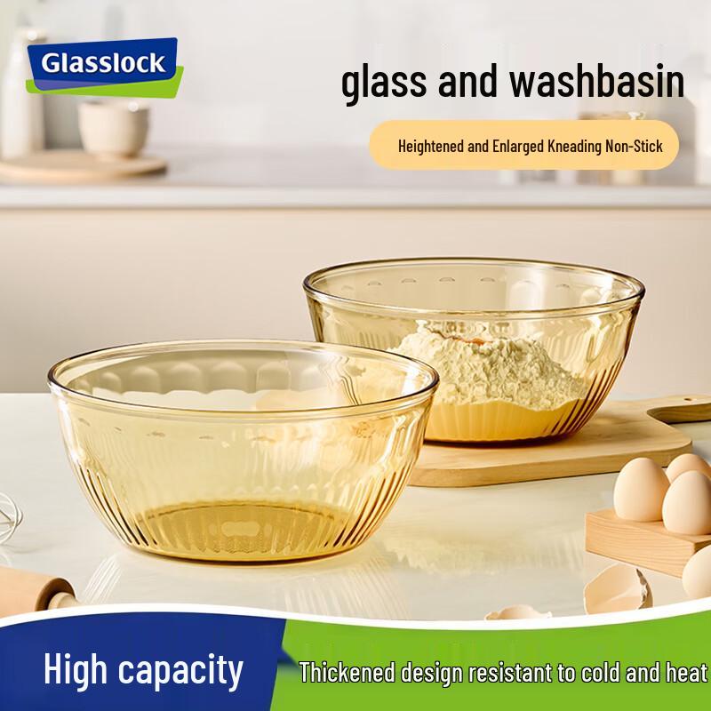 GLASSLOCK Amber Glass Mixing & Salad Bowl
