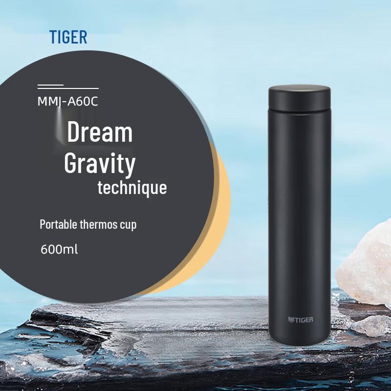Tiger MMZ-A60C Lightweight Stainless Steel Vacuum Thermos