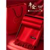 Accesorii – Fulare și eșarfe