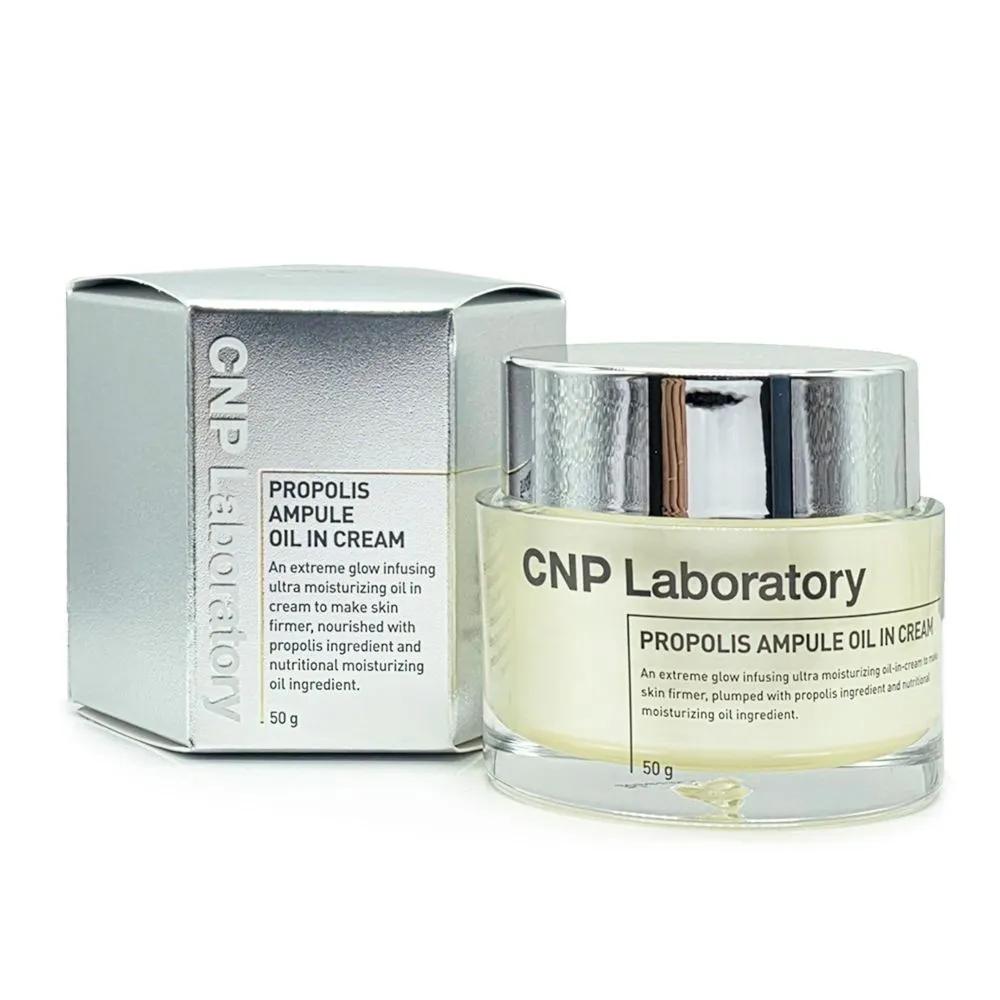 CNP Propolis Ampoule Oil-in-Cream 50ml