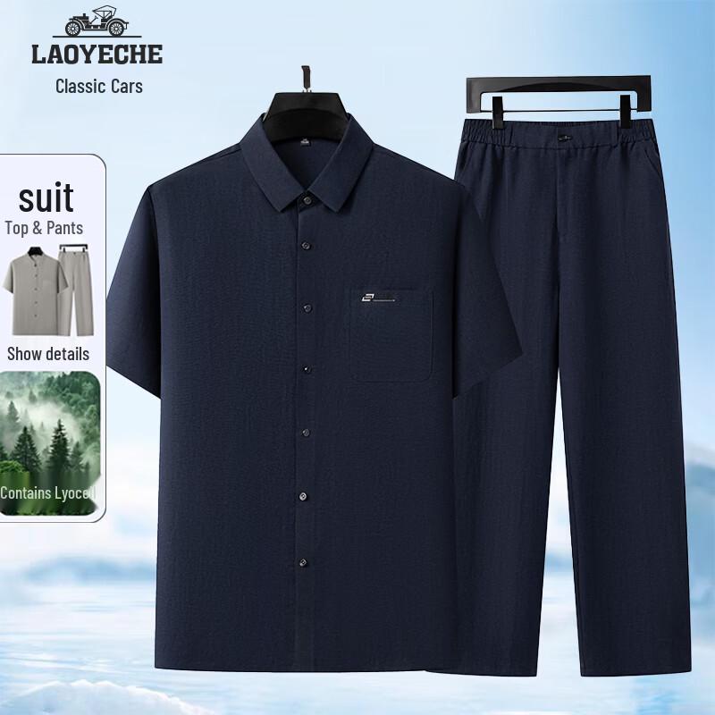 

Men s Lyocell-Linen Casual Cool-Feel Summer Two-Piece Set L